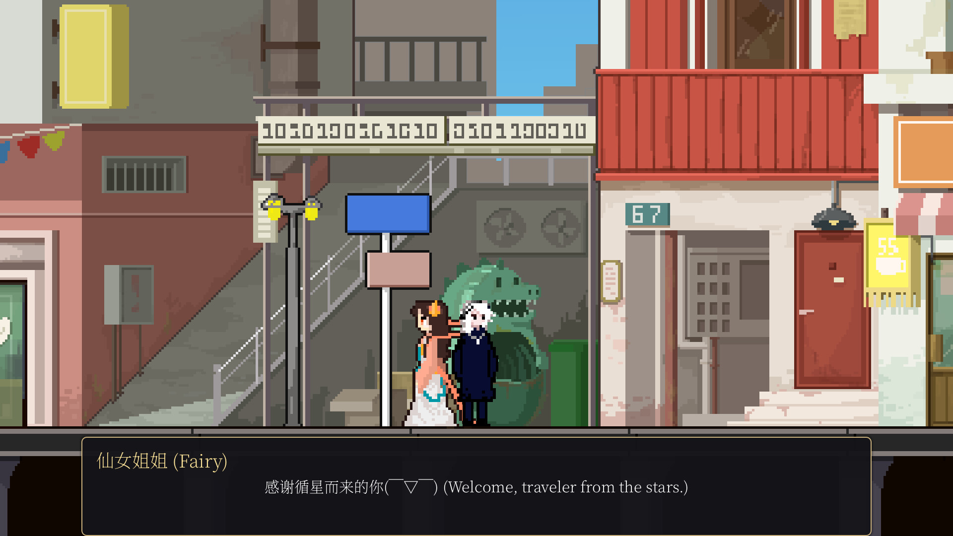 存在问题Problem·Being screenshot 4