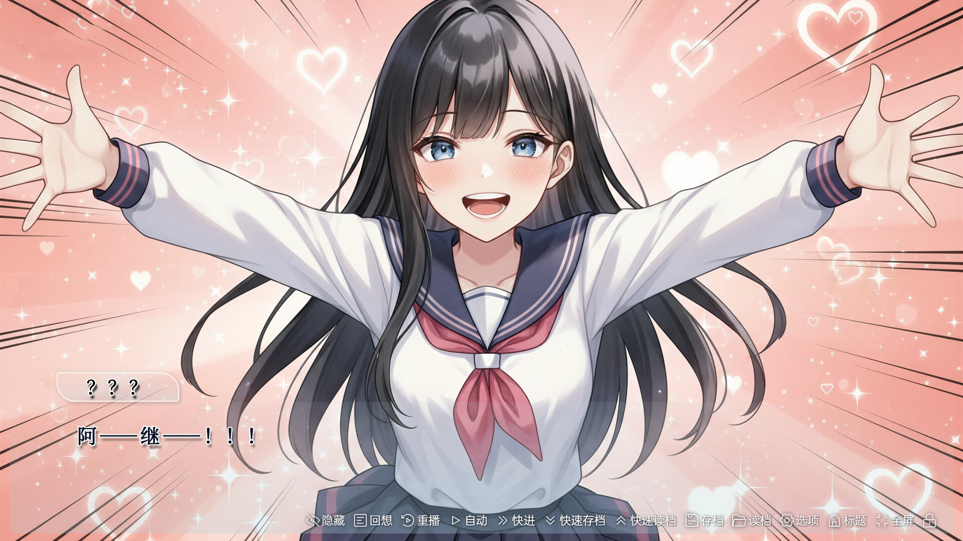 Paradoxical双界诗 Paradoxical Twin Worlds Saga screenshot 5
