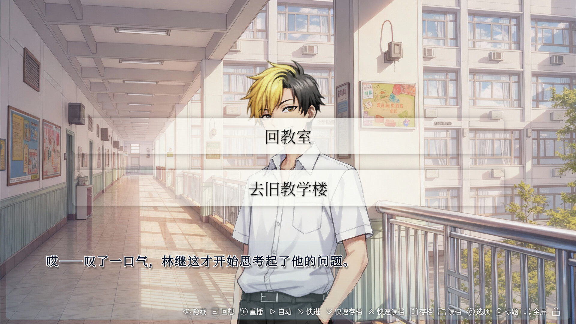 Paradoxical双界诗 Paradoxical Twin Worlds Saga screenshot 3