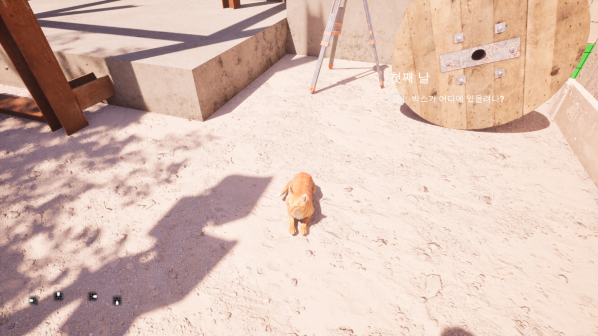 ComingHome screenshot 11