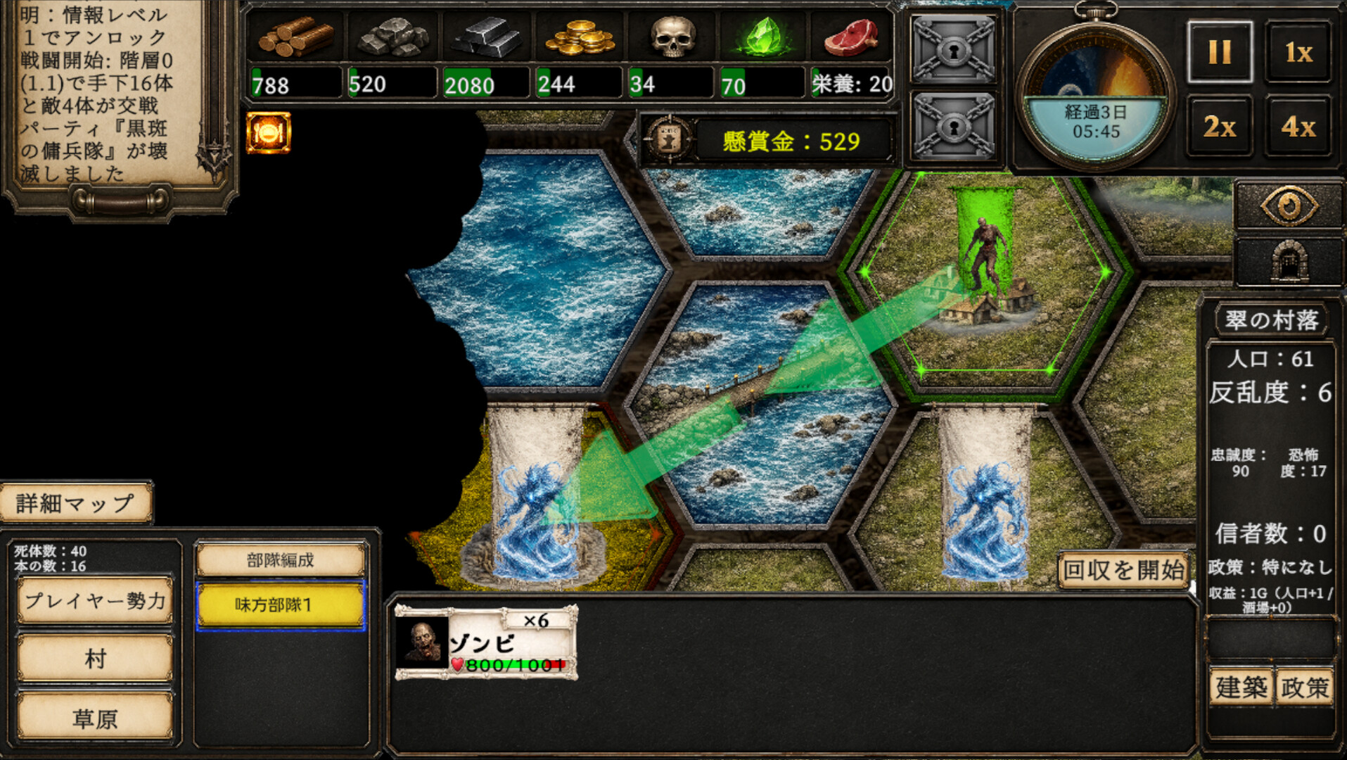 Necromancer’s Domain screenshot 13