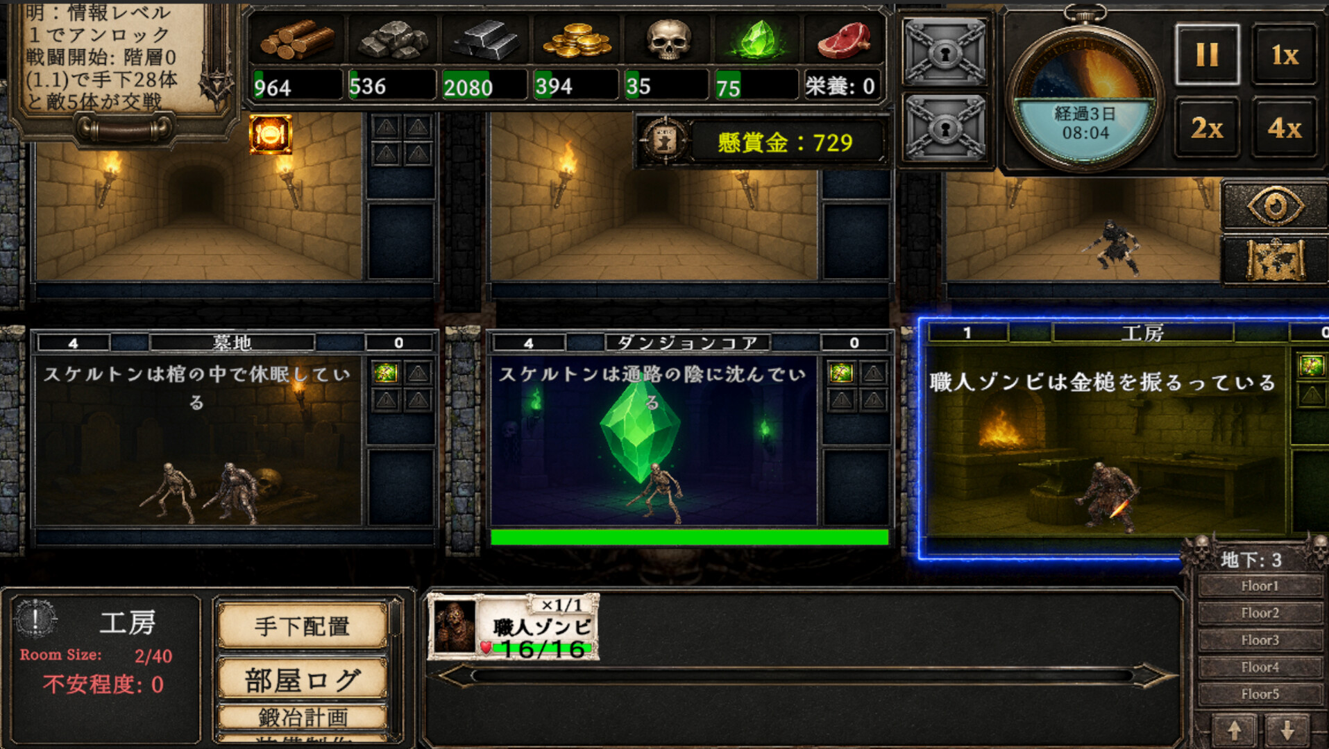 Necromancer’s Domain screenshot 8