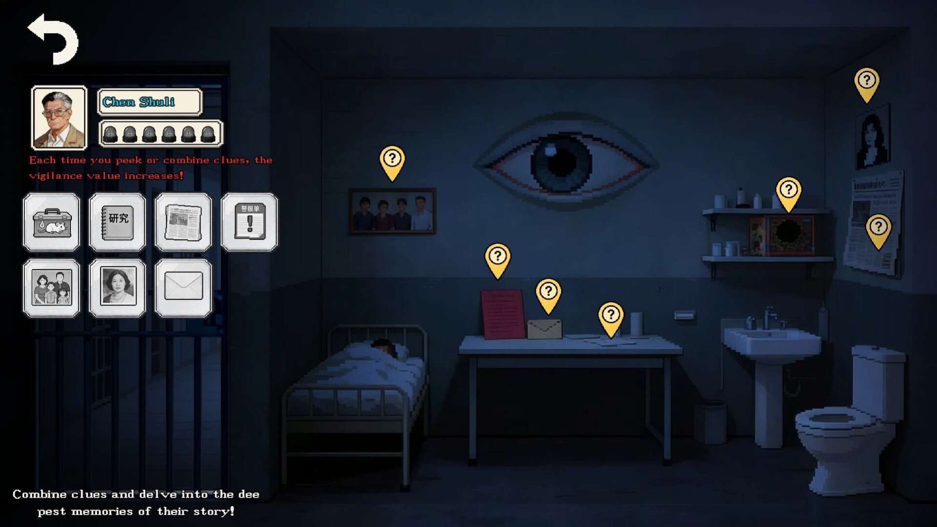Peeping screenshot 2