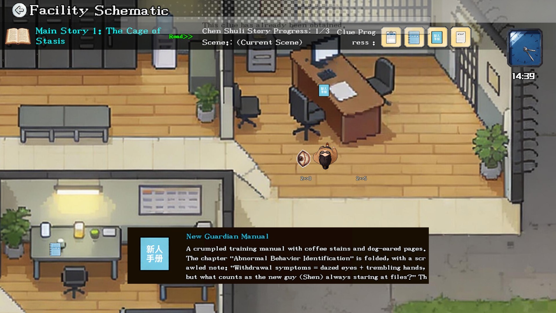 Peeping screenshot 5