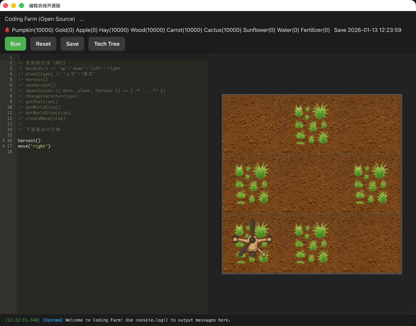 Auto Farm screenshot 3