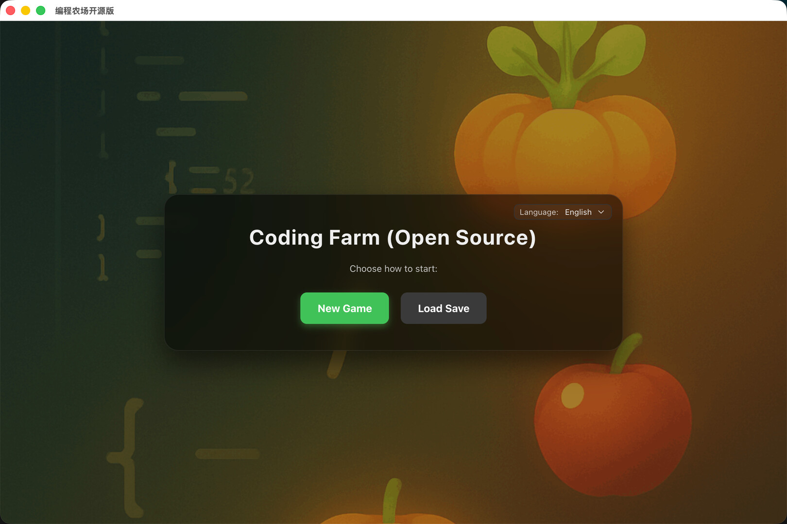 Auto Farm screenshot 4