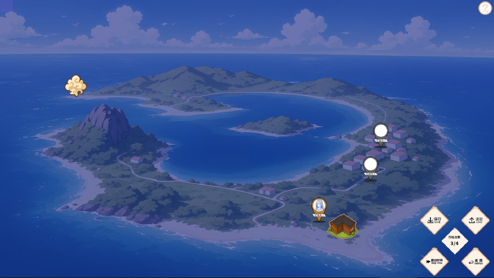 《比特尔特岛:与她们共度的日常》 screenshot 7