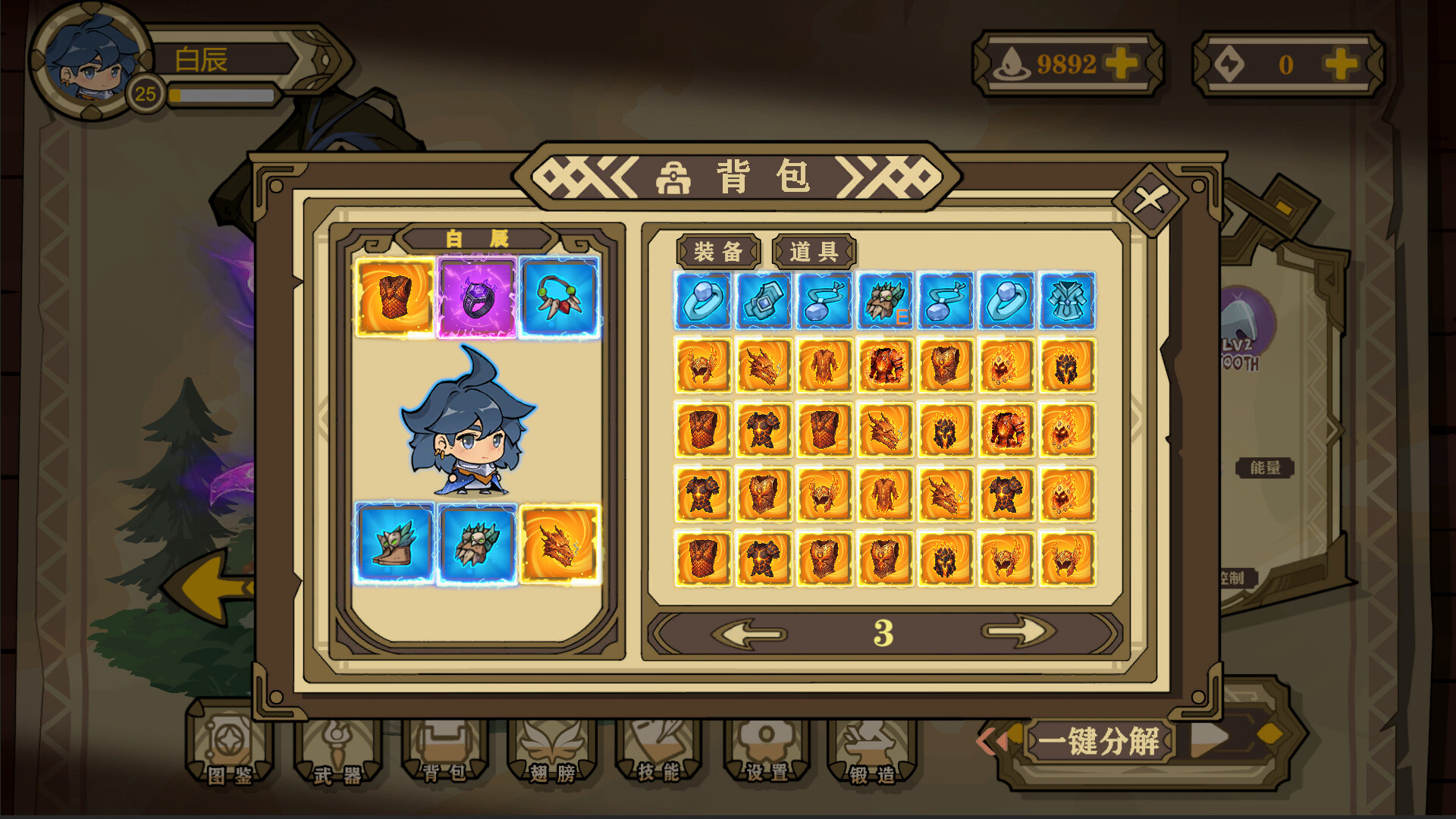 小小魔法师 screenshot 2