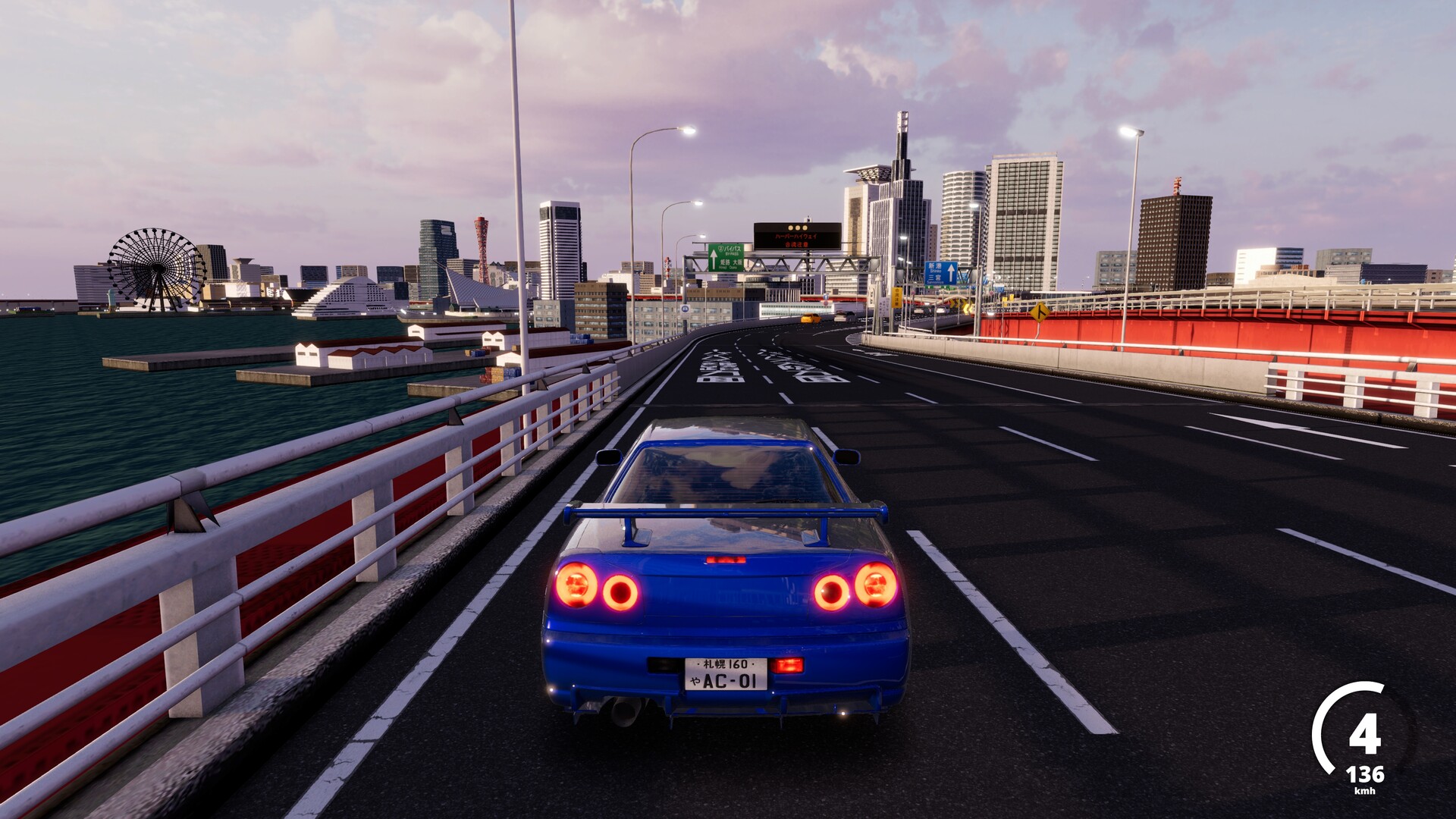 No Hesitation screenshot 2