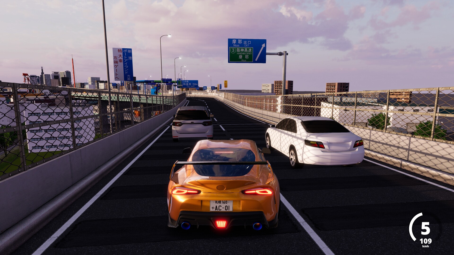 No Hesitation screenshot 1
