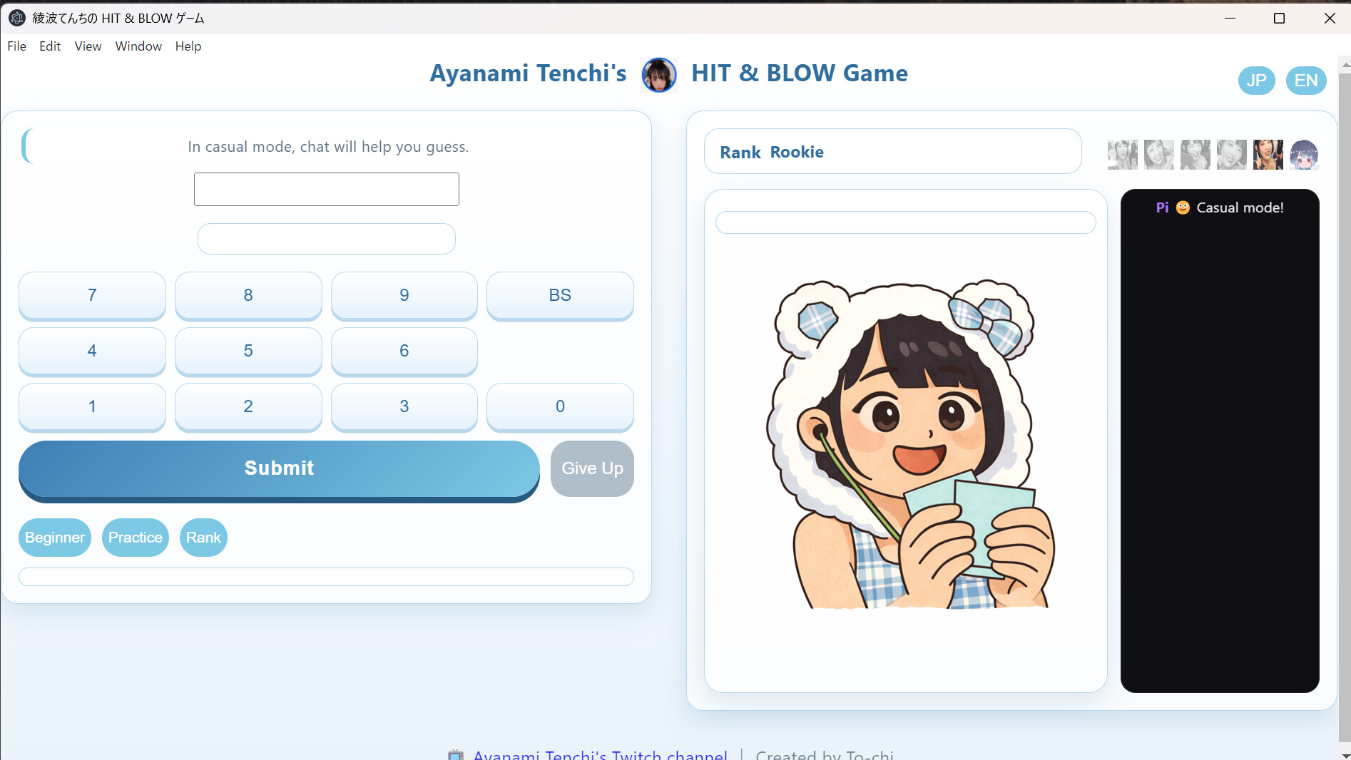 綾波てんちの HIT&BLOW screenshot 2