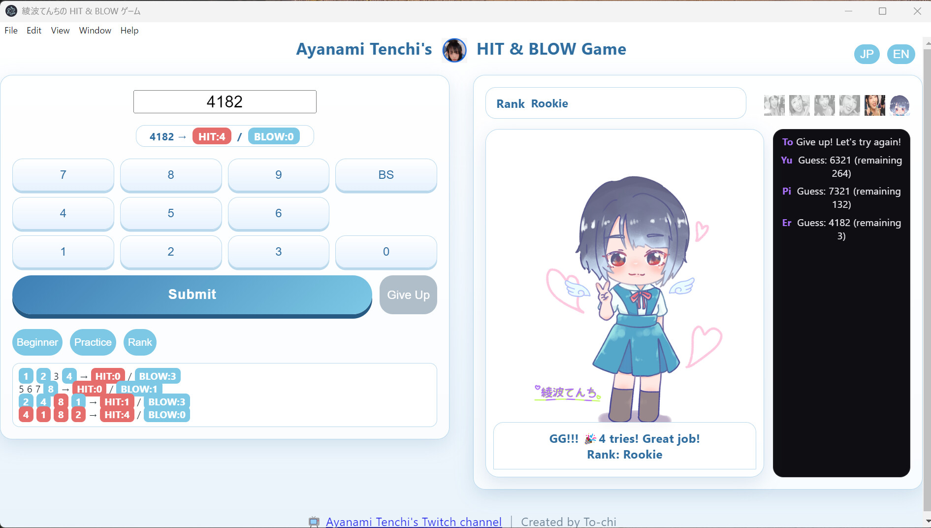 綾波てんちの HIT&BLOW screenshot 5