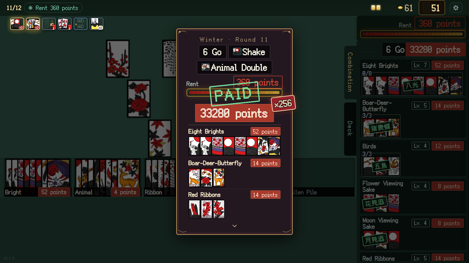RogueHanafuda screenshot 3