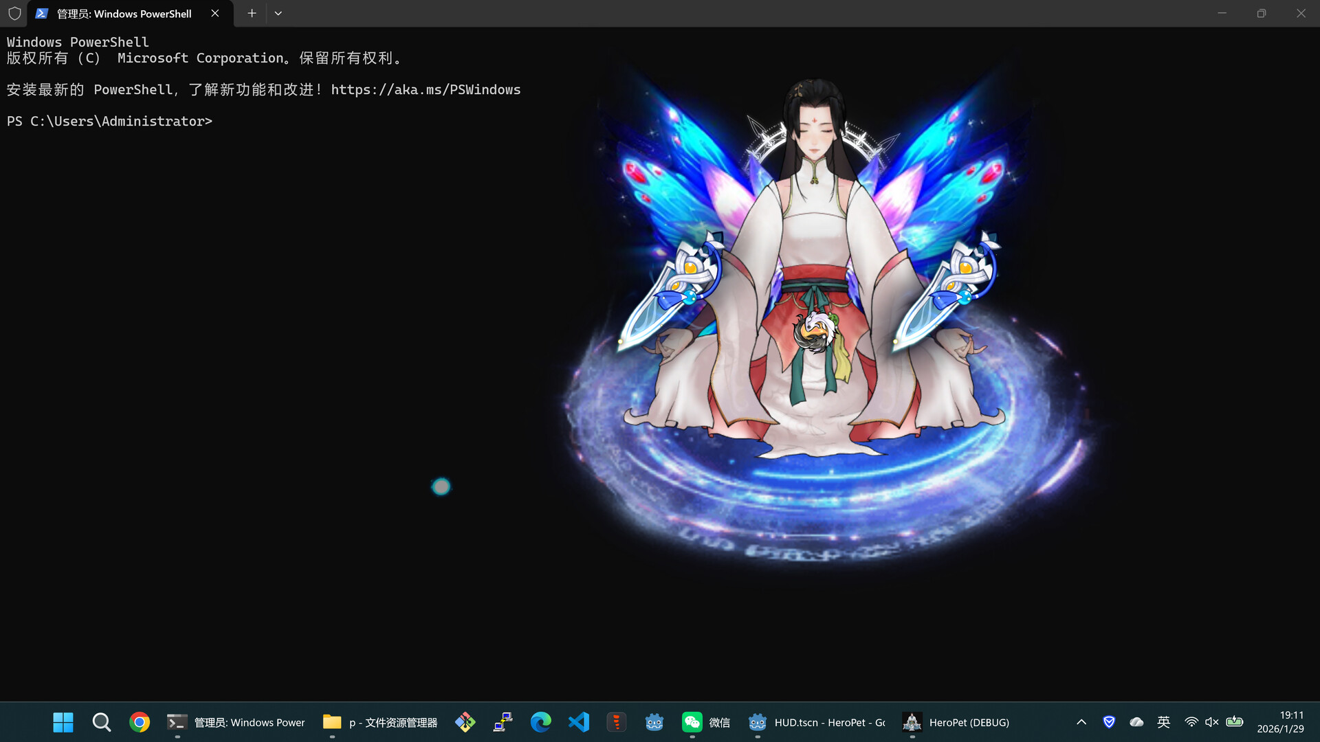 重生之我在桌面修仙 screenshot 4