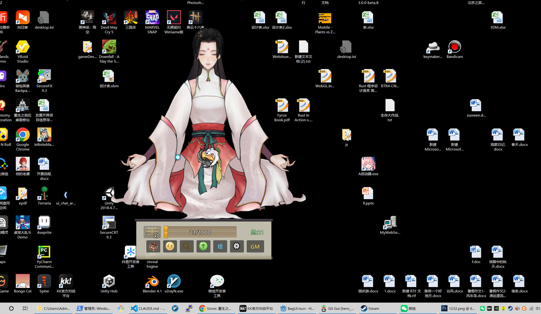 重生之我在桌面修仙 screenshot 2