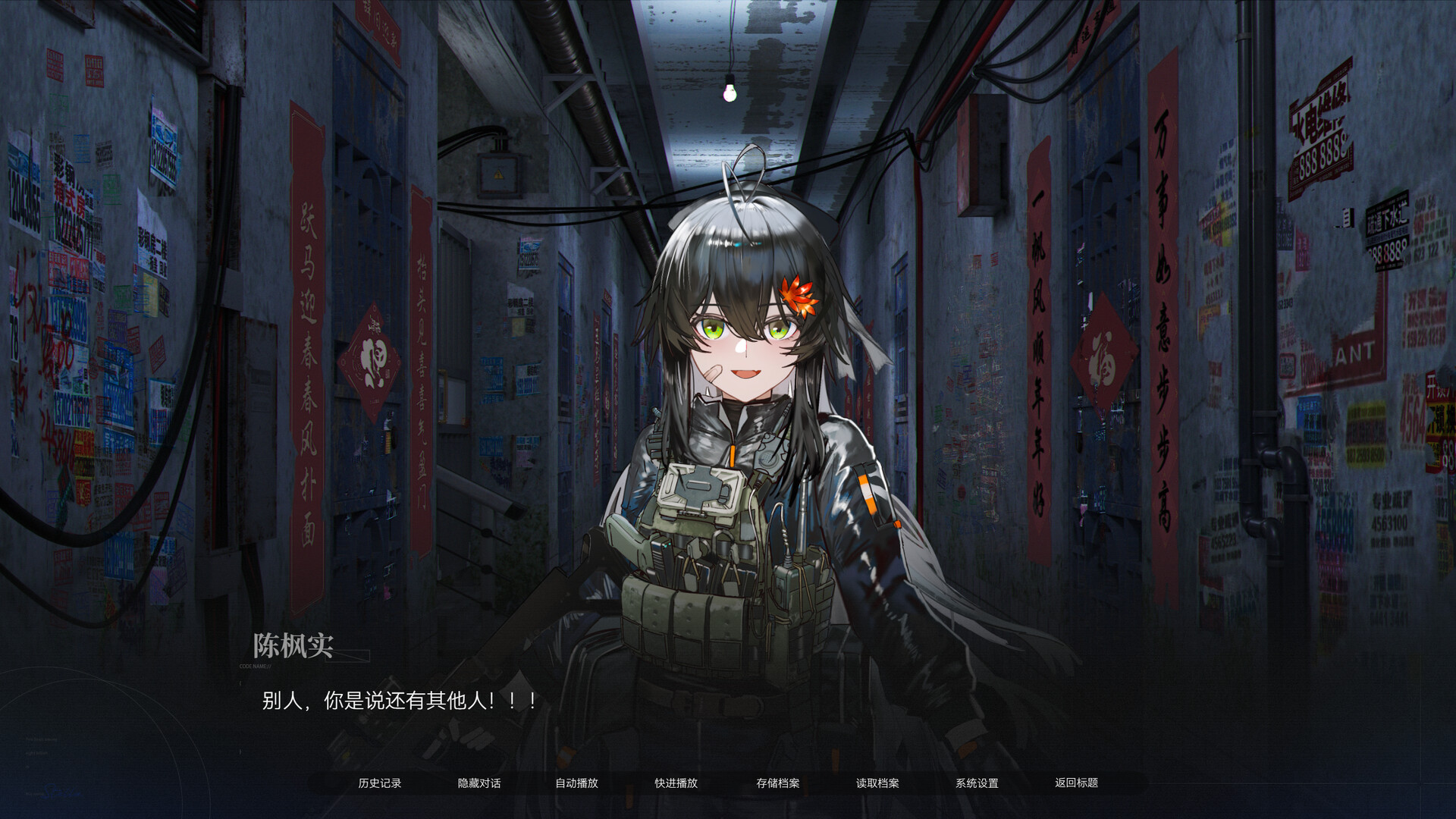 众星入海 screenshot 6