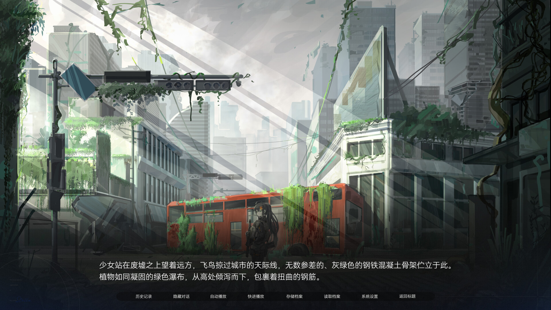 众星入海 screenshot 2