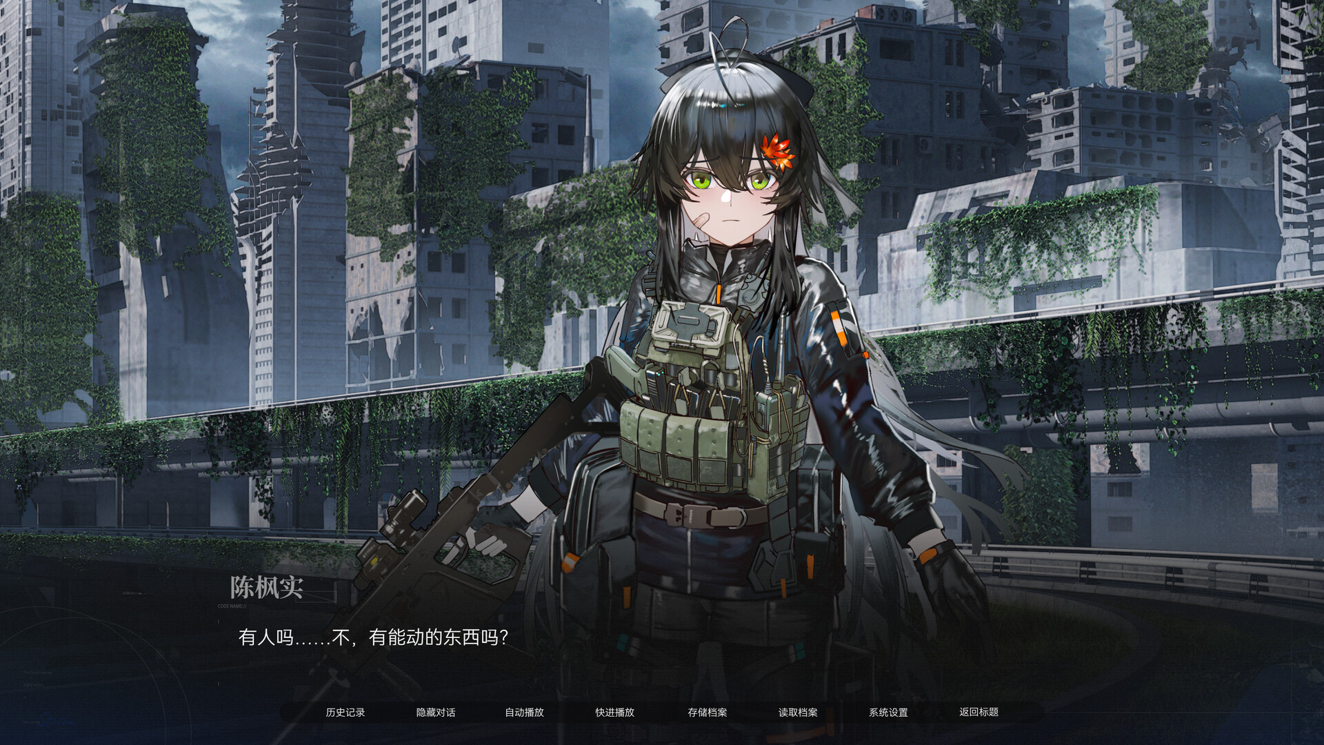 众星入海 screenshot 1