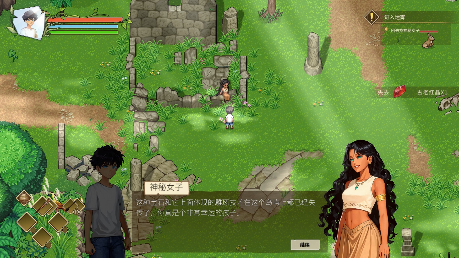 Joshua: Door to Dreams screenshot 7