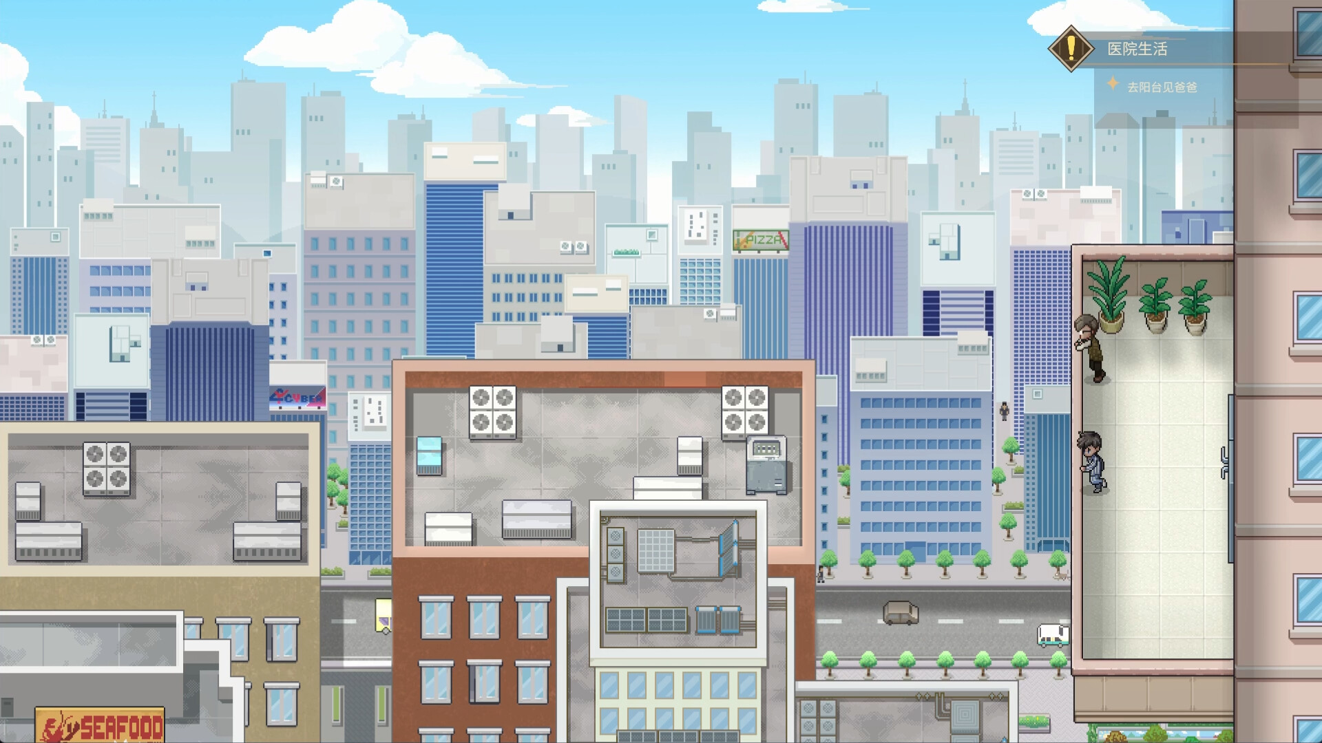 Joshua: Door to Dreams screenshot 8