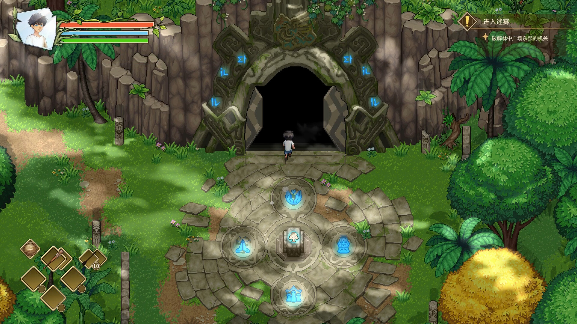 Joshua: Door to Dreams screenshot 5