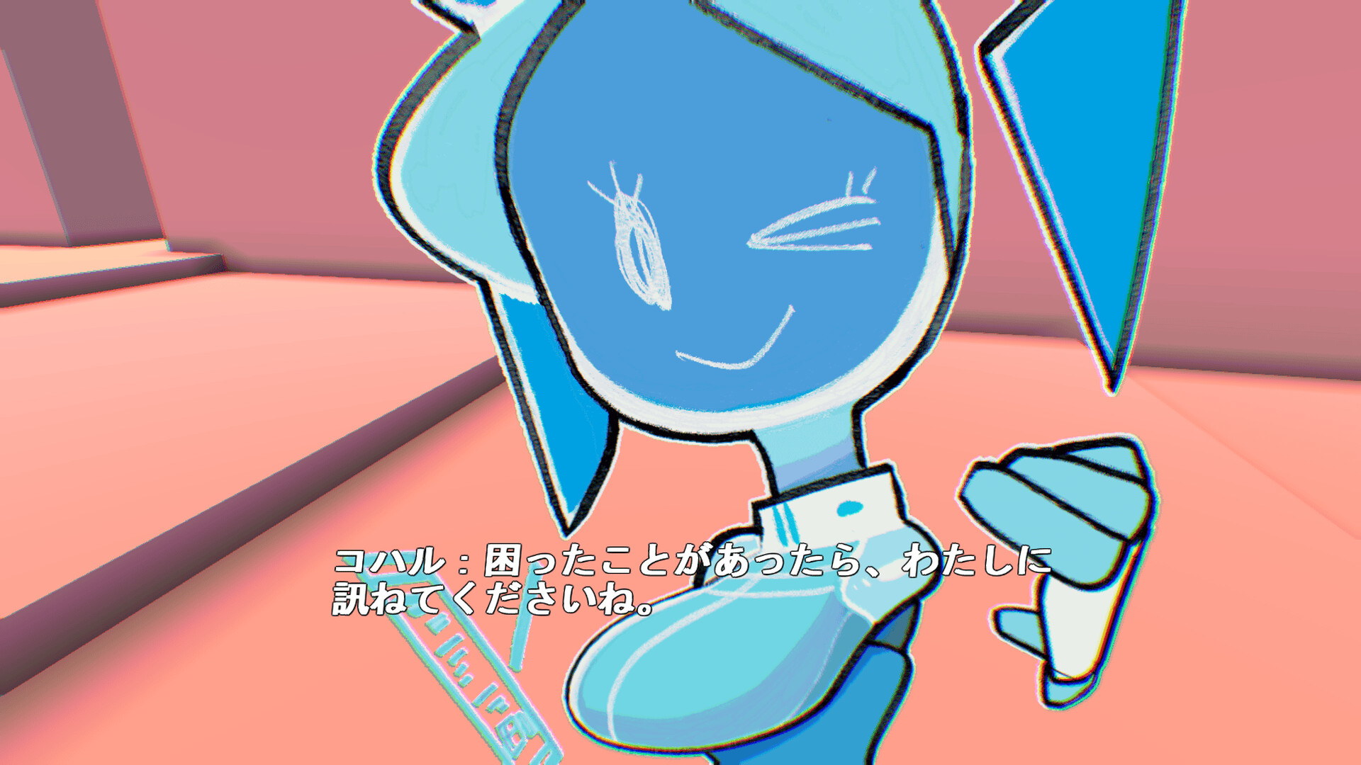 HARUKOHARU screenshot 1
