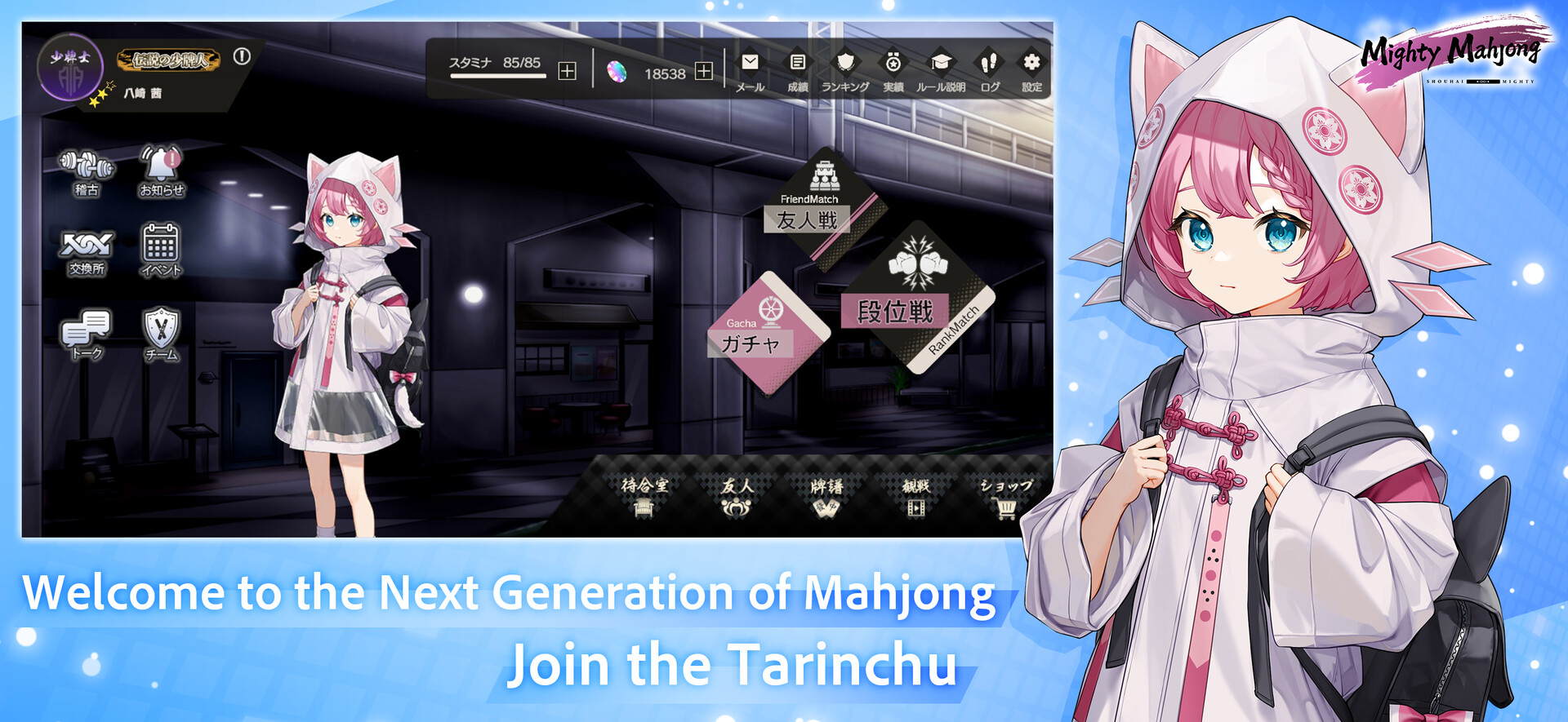 Mighty Mahjong screenshot 2