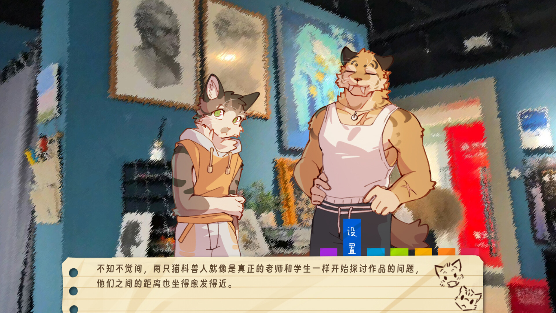 错过的暑假可以放第二次吗? screenshot 7