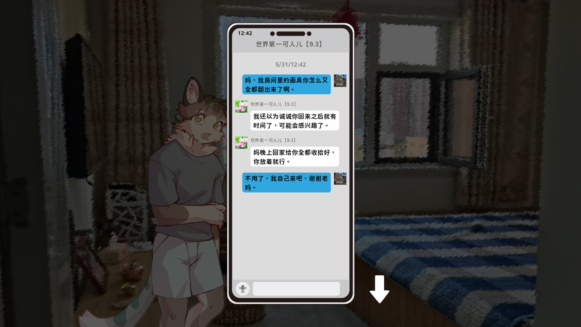 错过的暑假可以放第二次吗？ screenshot 6