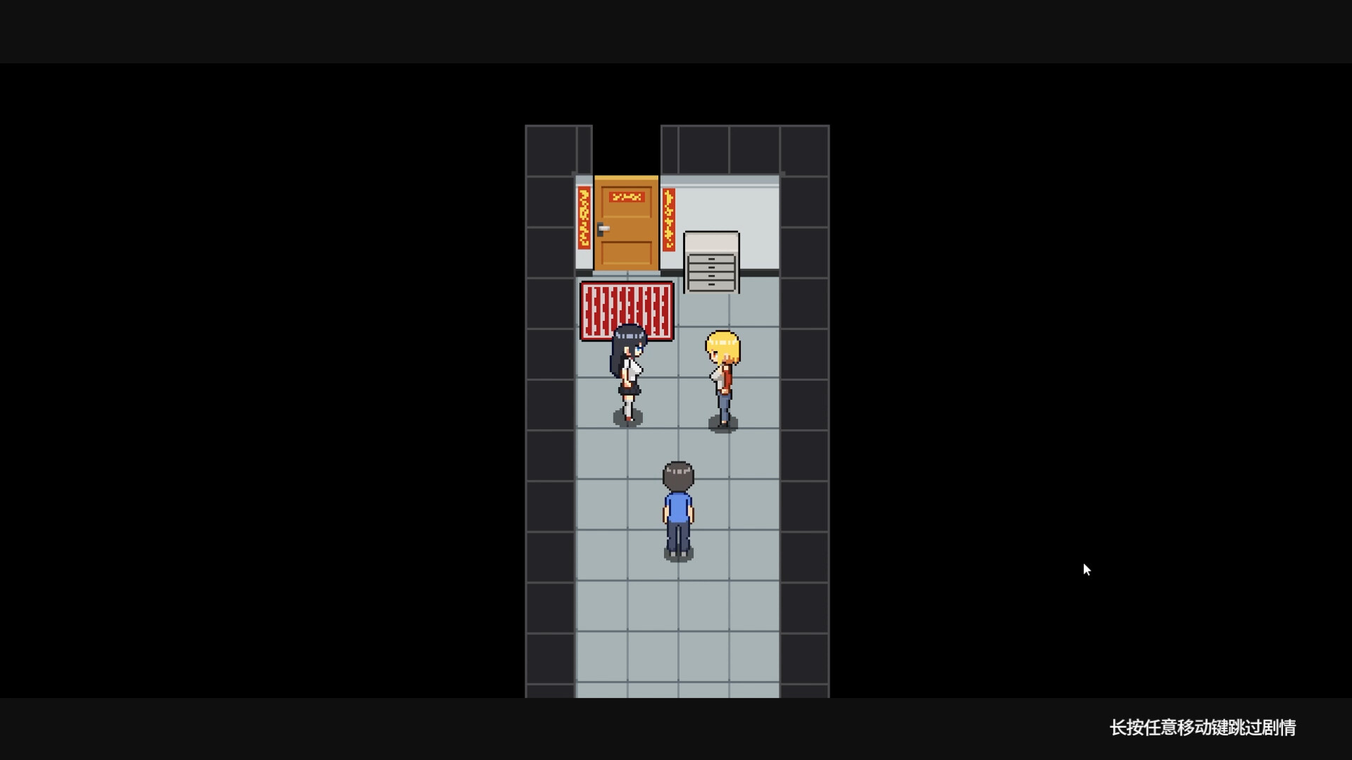 Escape Her screenshot 8