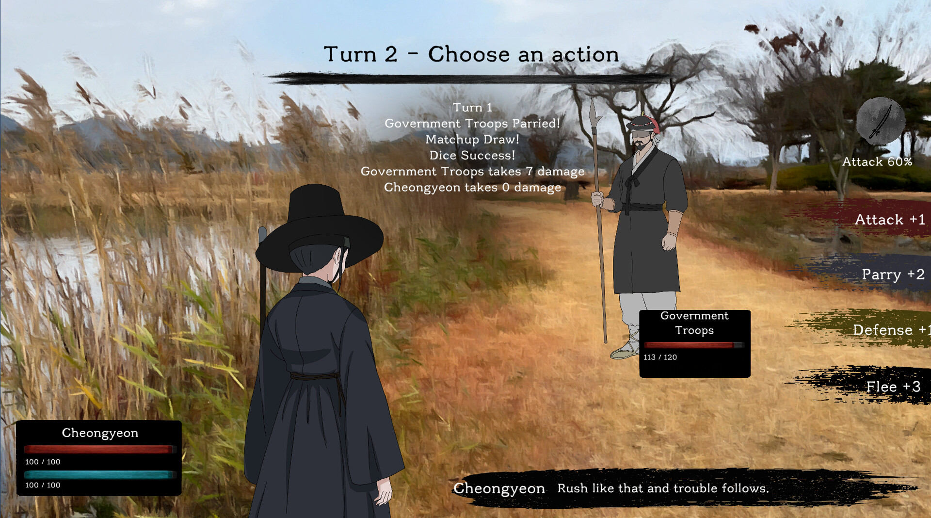 Dawn Village screenshot 6