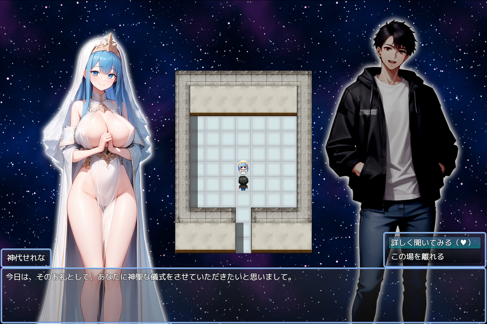After Donating 10 Million Dollars to My Favorite Vtuber Agency, I Ended Up With a Private Creampie Harem screenshot 4