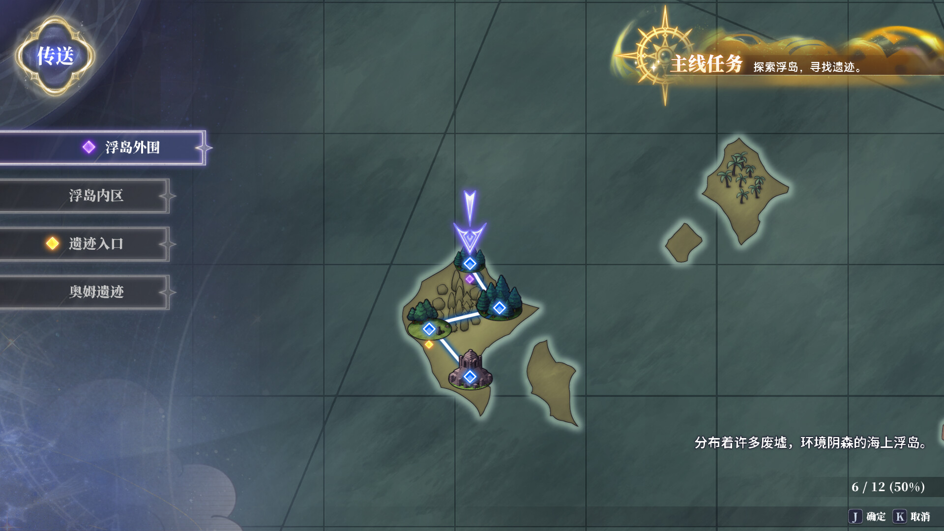 苍灰残响 screenshot 6