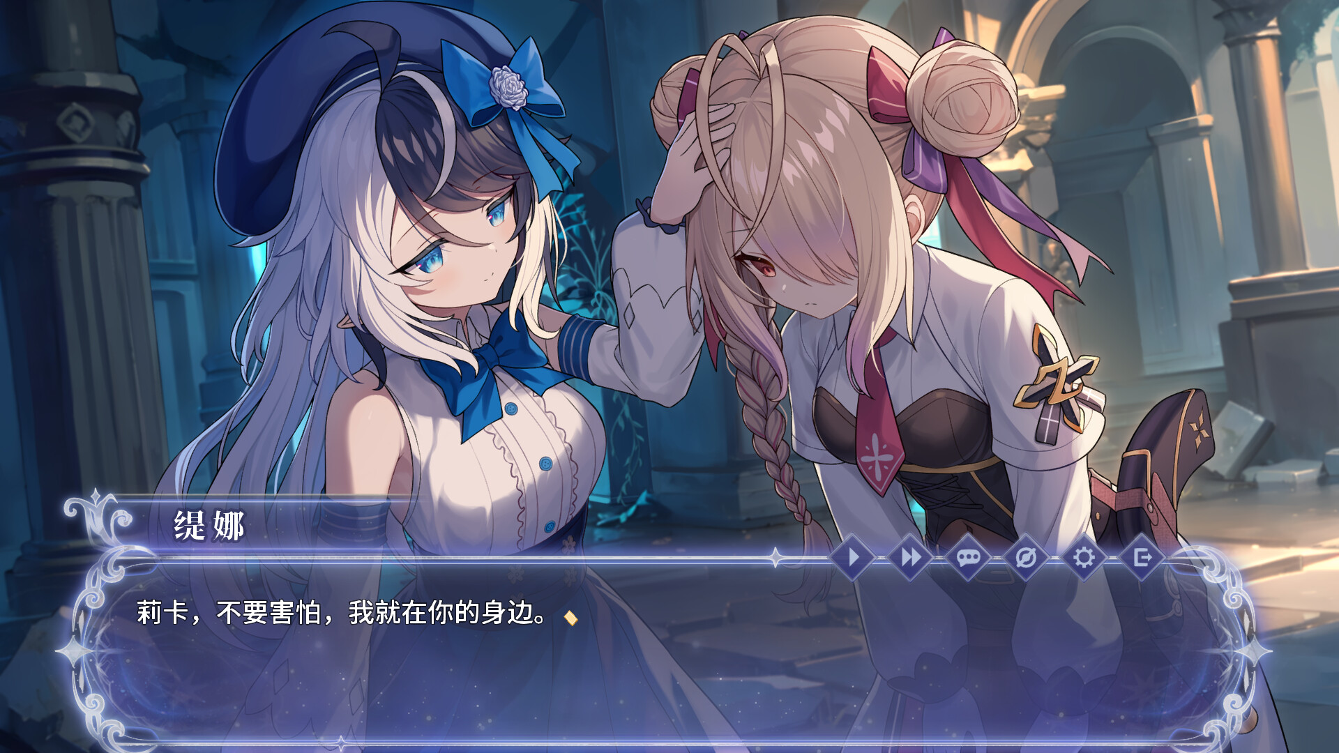 苍灰残响 screenshot 2