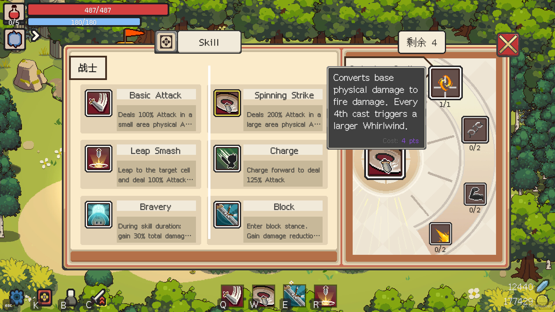 Lilithia's Dungeon screenshot 8