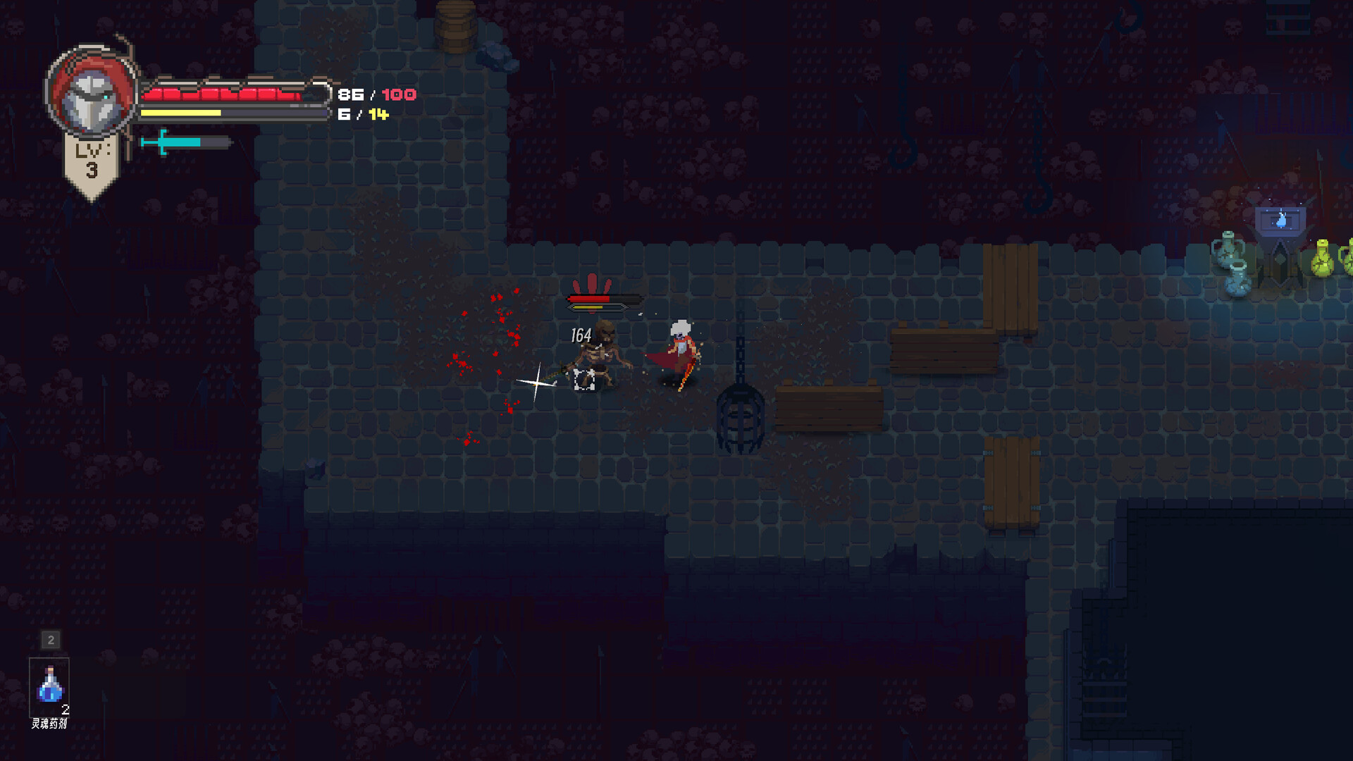 Scars of the Soul screenshot 10