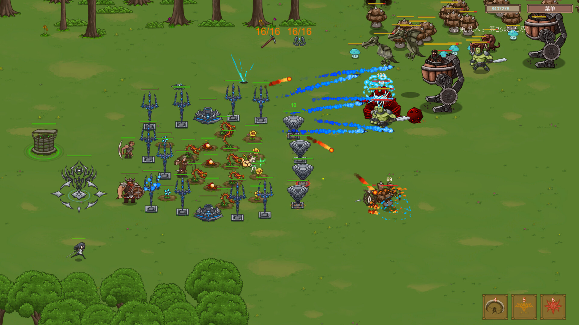 异界仙踪Immortal Sword screenshot 5
