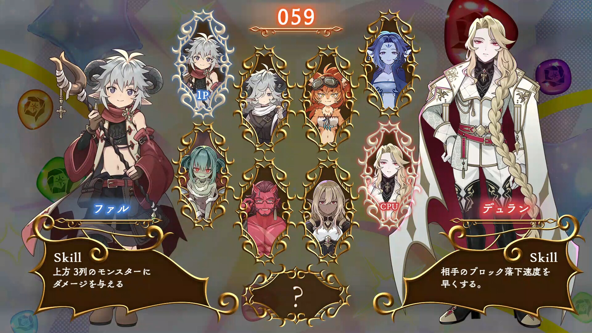 PuzzMao〜Puzzle and Magical Overlord〜 screenshot 6