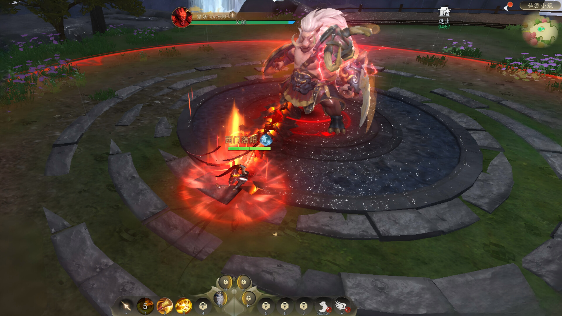 Chronicles: Immortal Sect screenshot 5