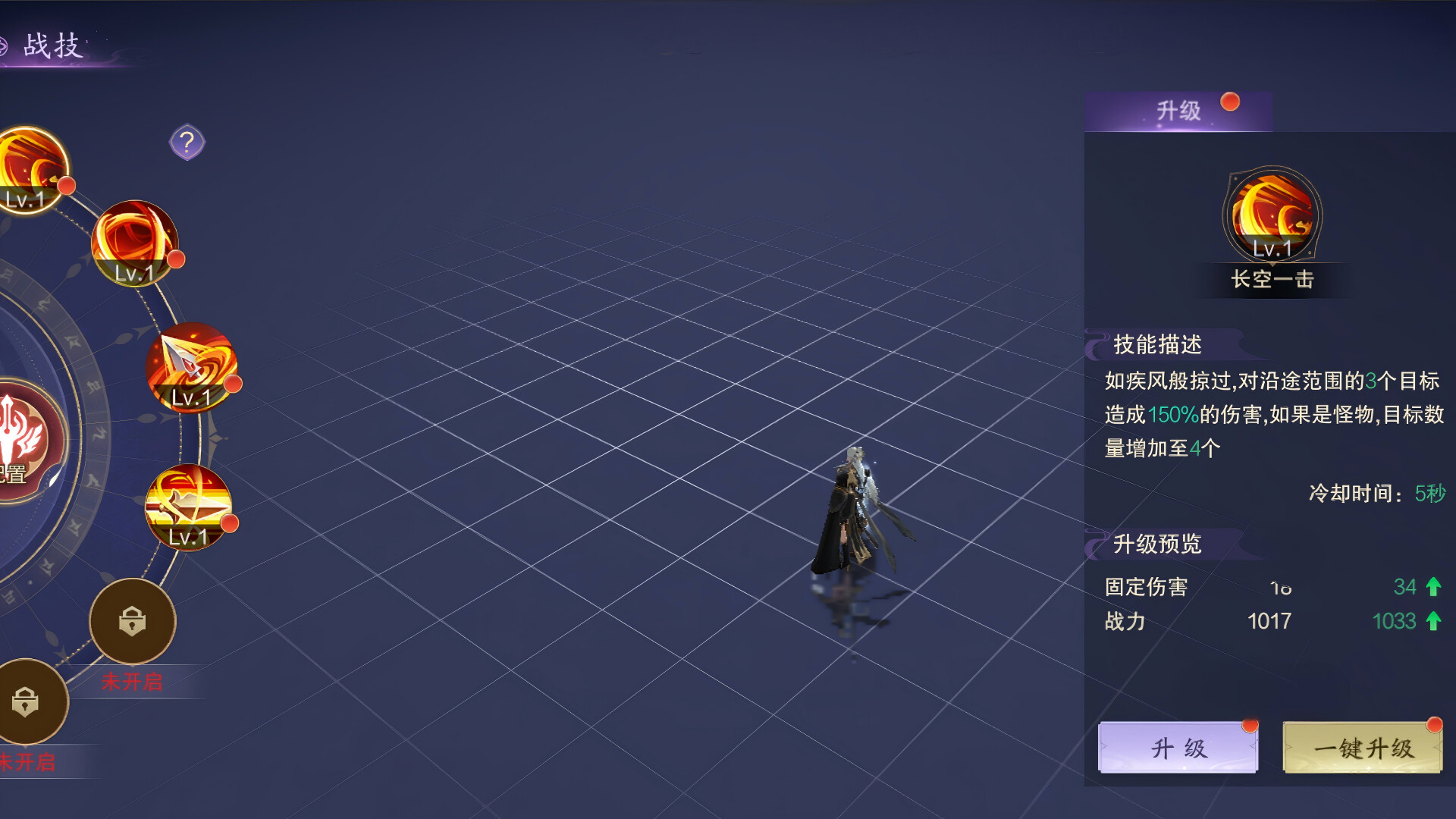Chronicles: Immortal Sect screenshot 4