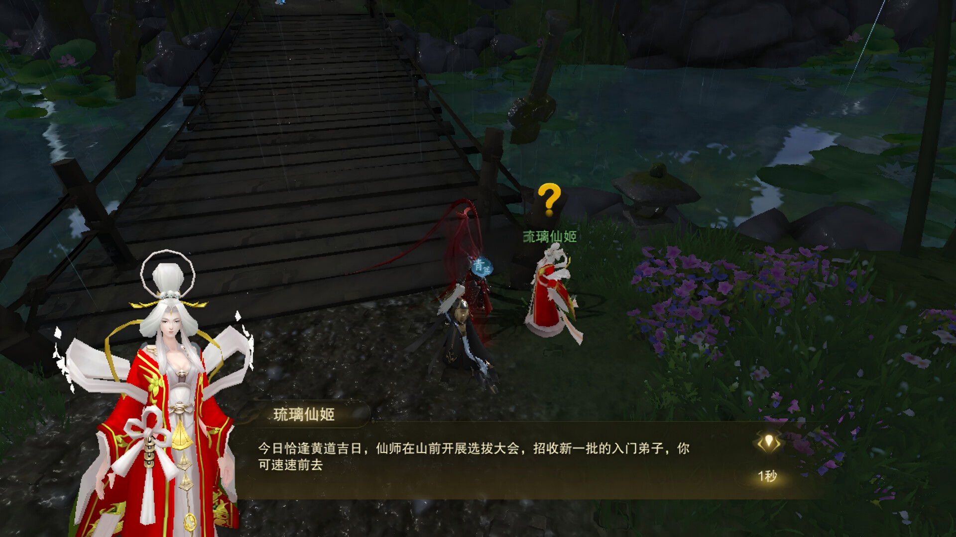 Chronicles: Immortal Sect screenshot 3