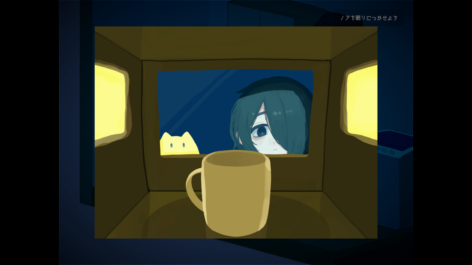 NightMeer screenshot 6