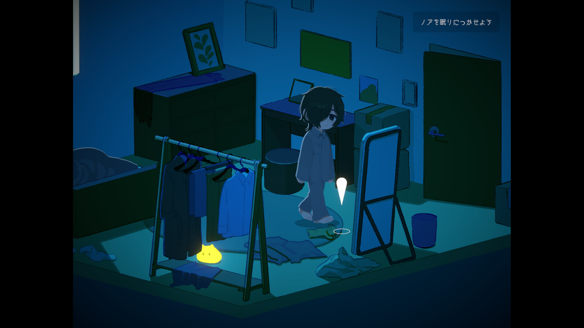 NightMeer screenshot 4