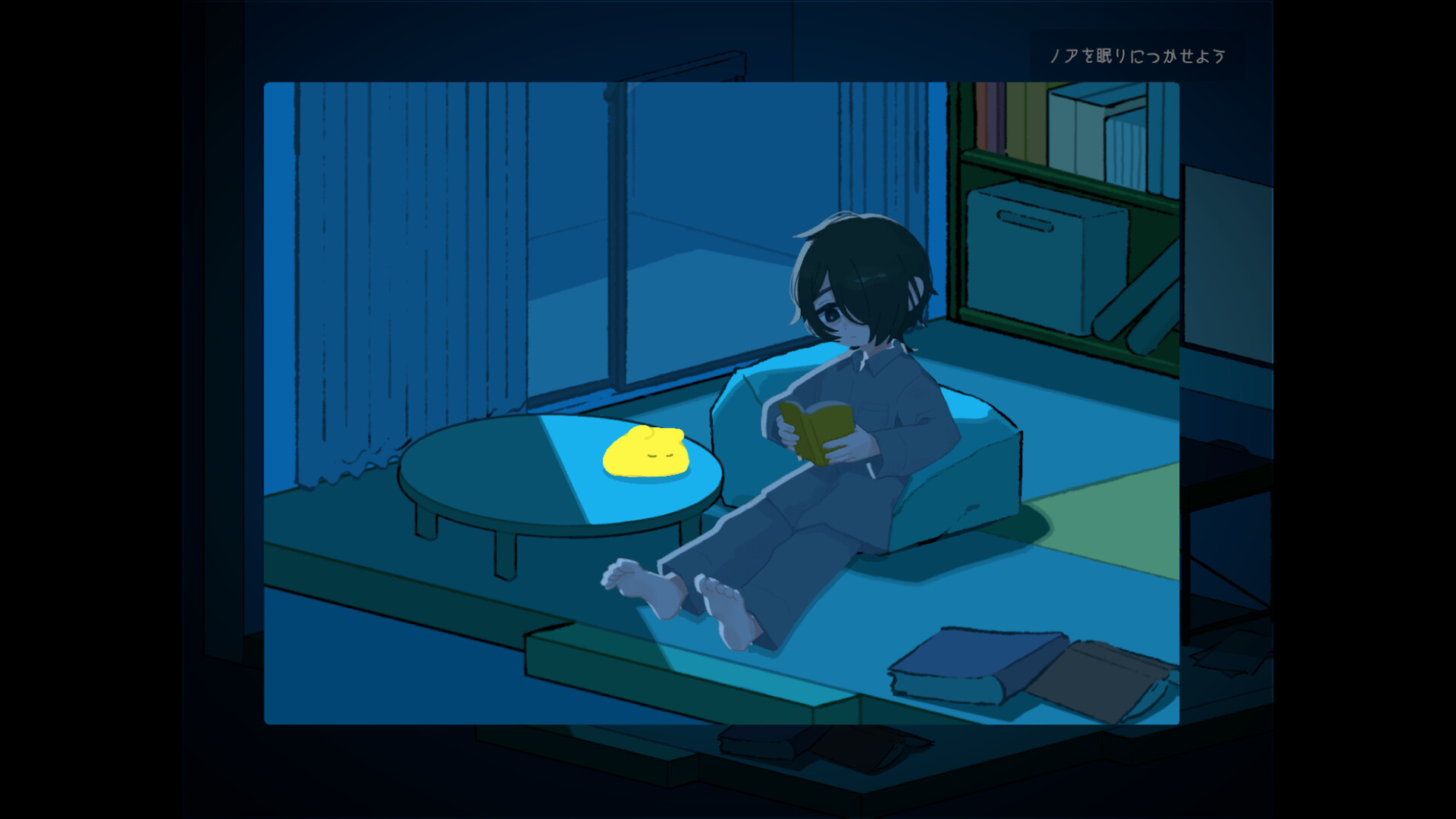 NightMeer screenshot 9