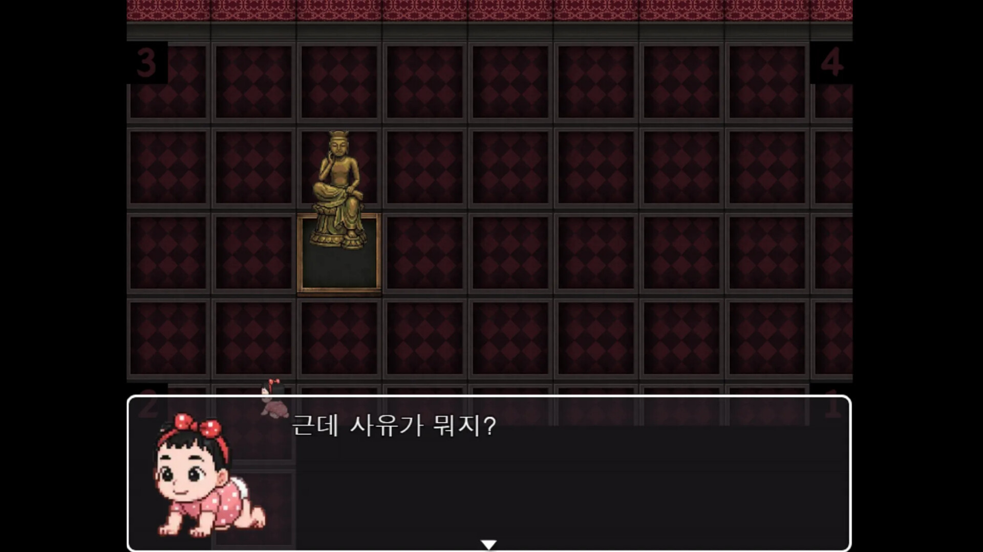 나의 첫 돌잔치(MyFirstBirthday) screenshot 4