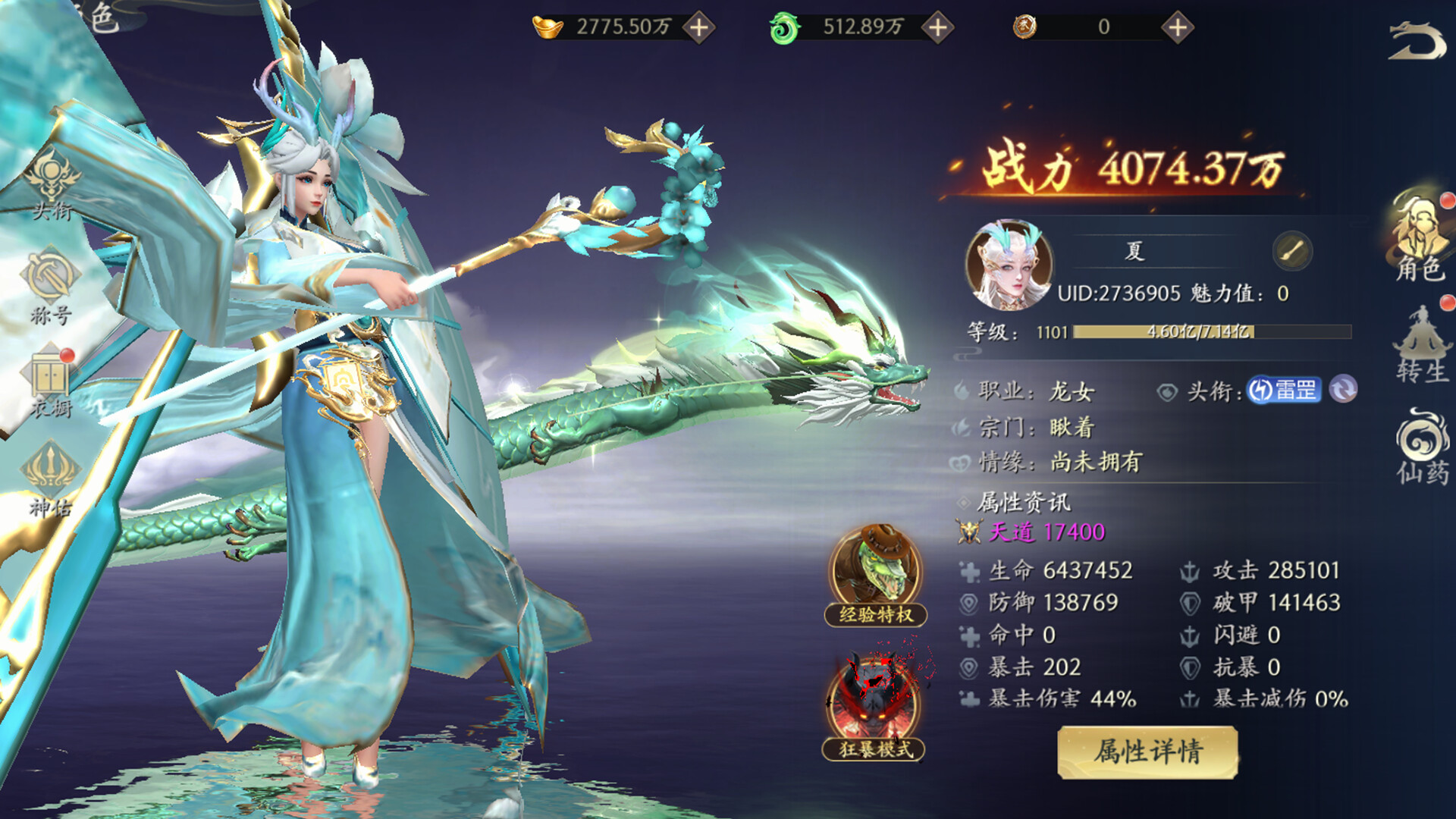 Spirit-Sealing Tome screenshot 10