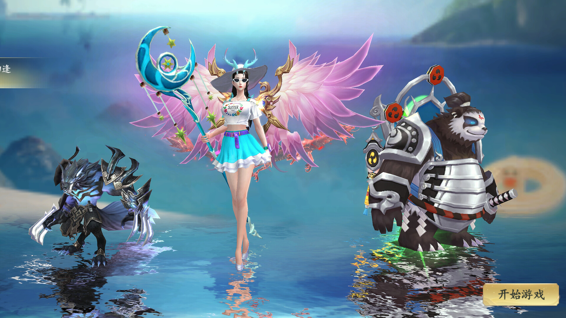 Spirit-Sealing Tome screenshot 9