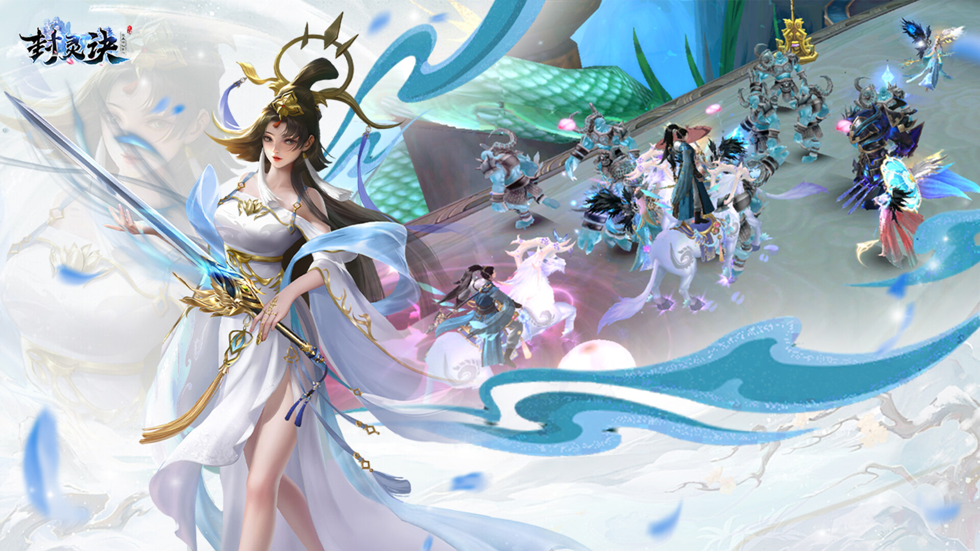 Spirit-Sealing Tome screenshot 1