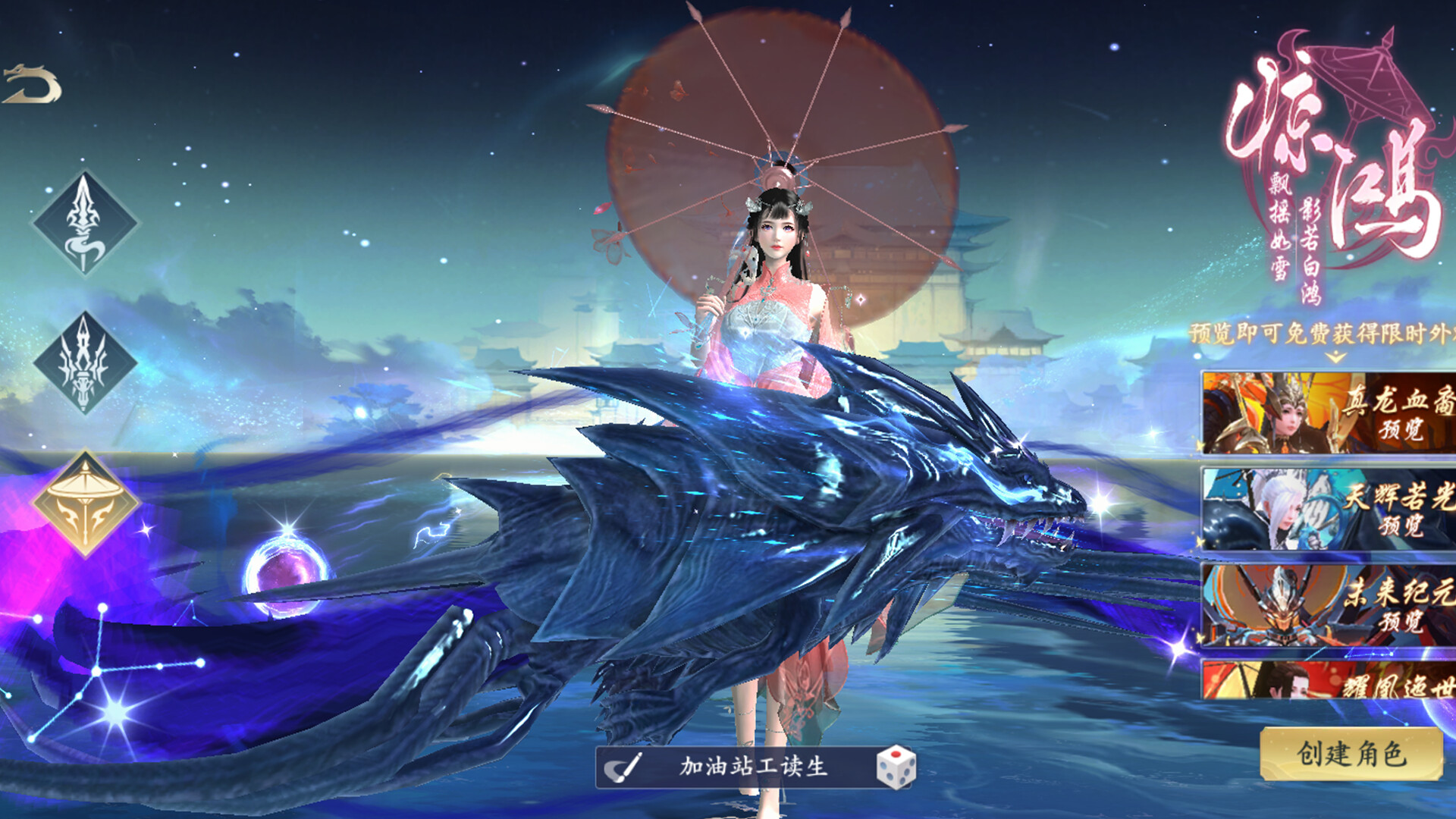 Spirit-Sealing Tome screenshot 6