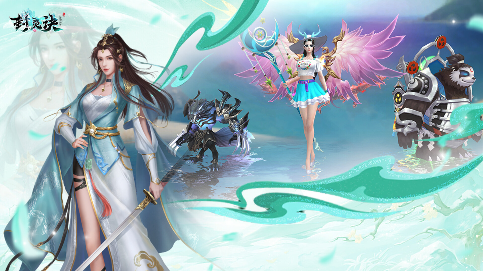 Spirit-Sealing Tome screenshot 5